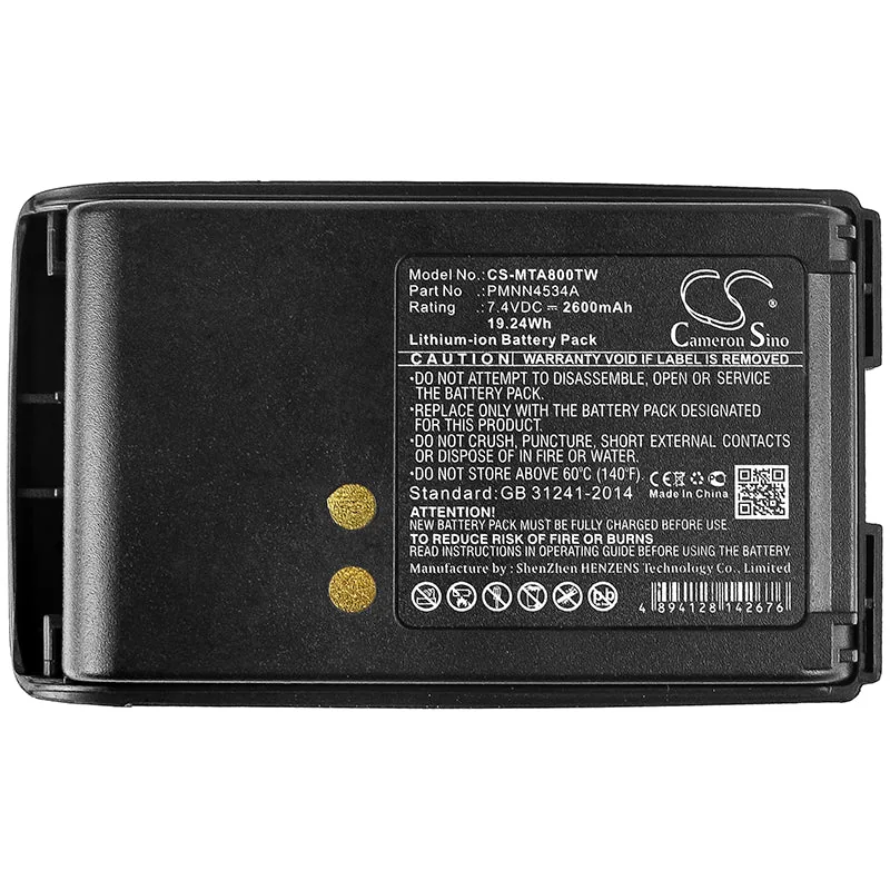 BP-MTA800TW : Replaces Motorola PMNN4534A